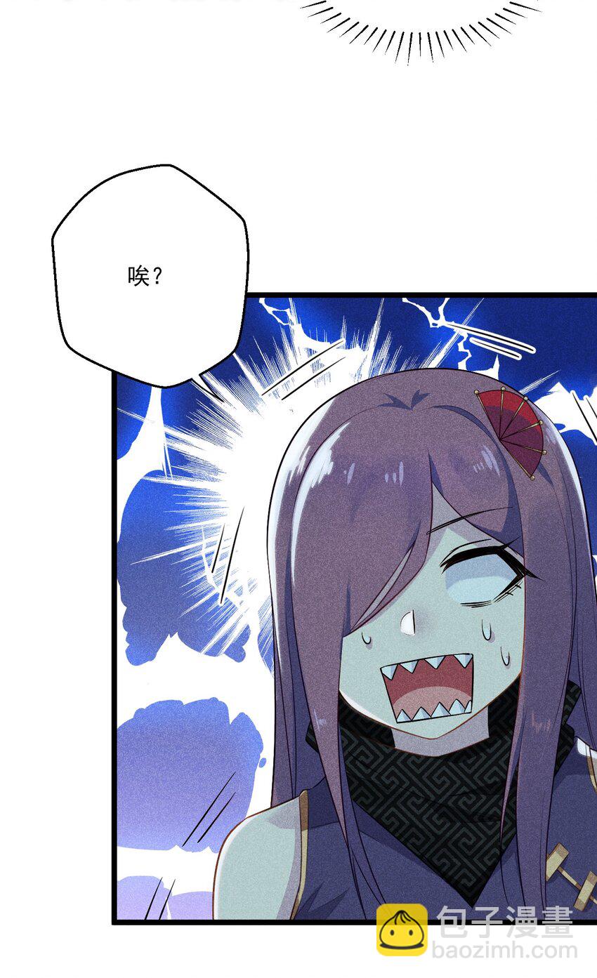 007 我要突破啦！(1/2)-第7话