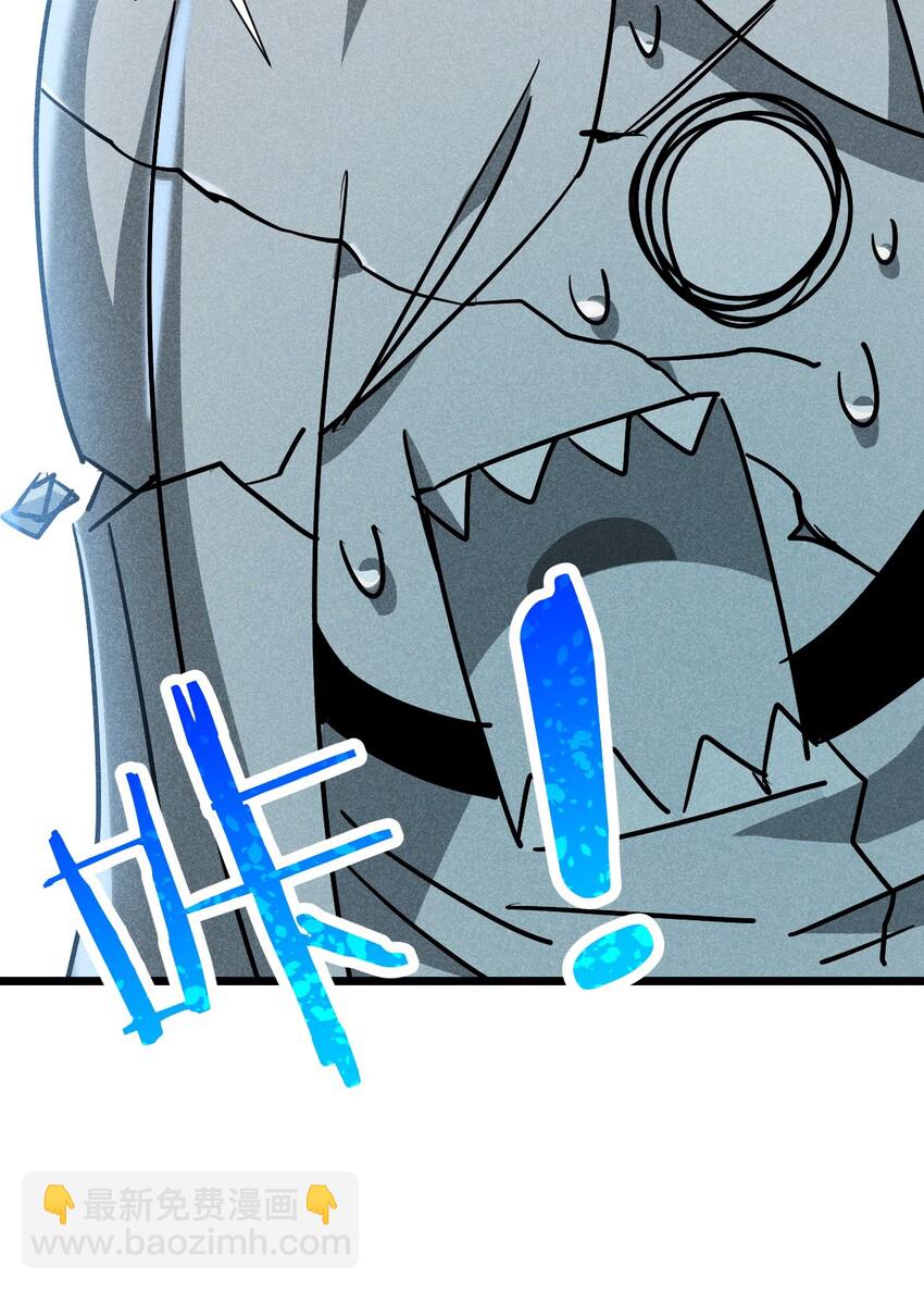 007 我要突破啦！(1/2)-第7话