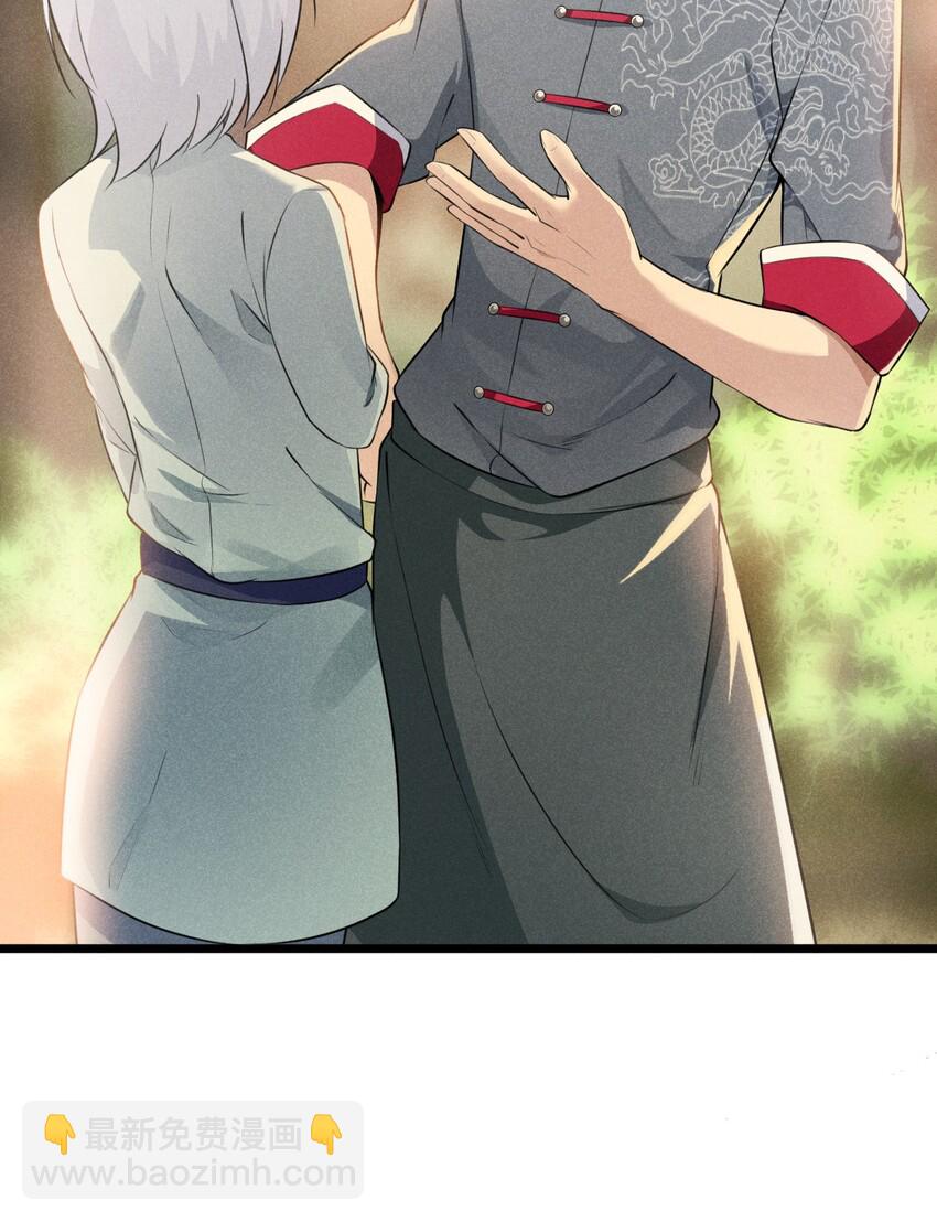 007 我要突破啦！(1/2)-第7话