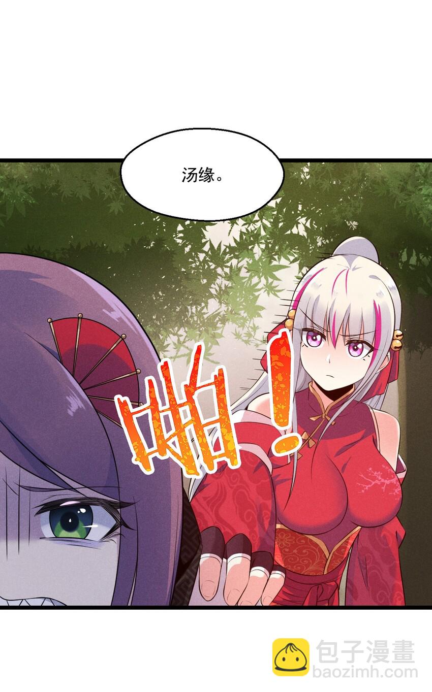 007 我要突破啦！(1/2)-第7话