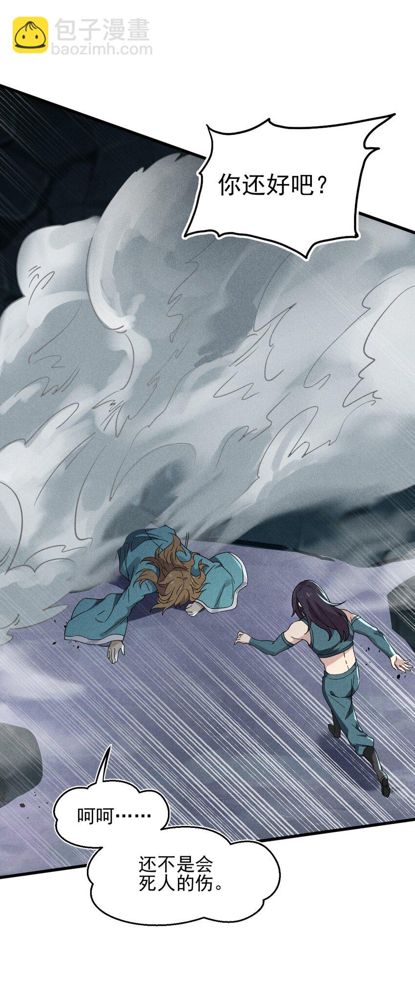 060 最终决战(1/2)-第61话