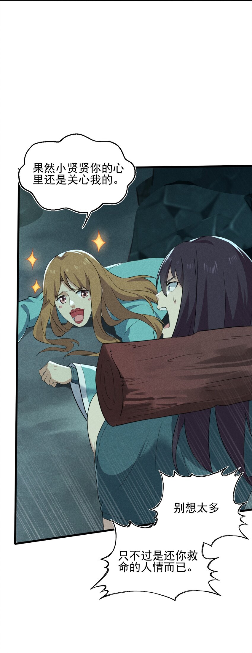 060 最终决战(1/2)-第61话