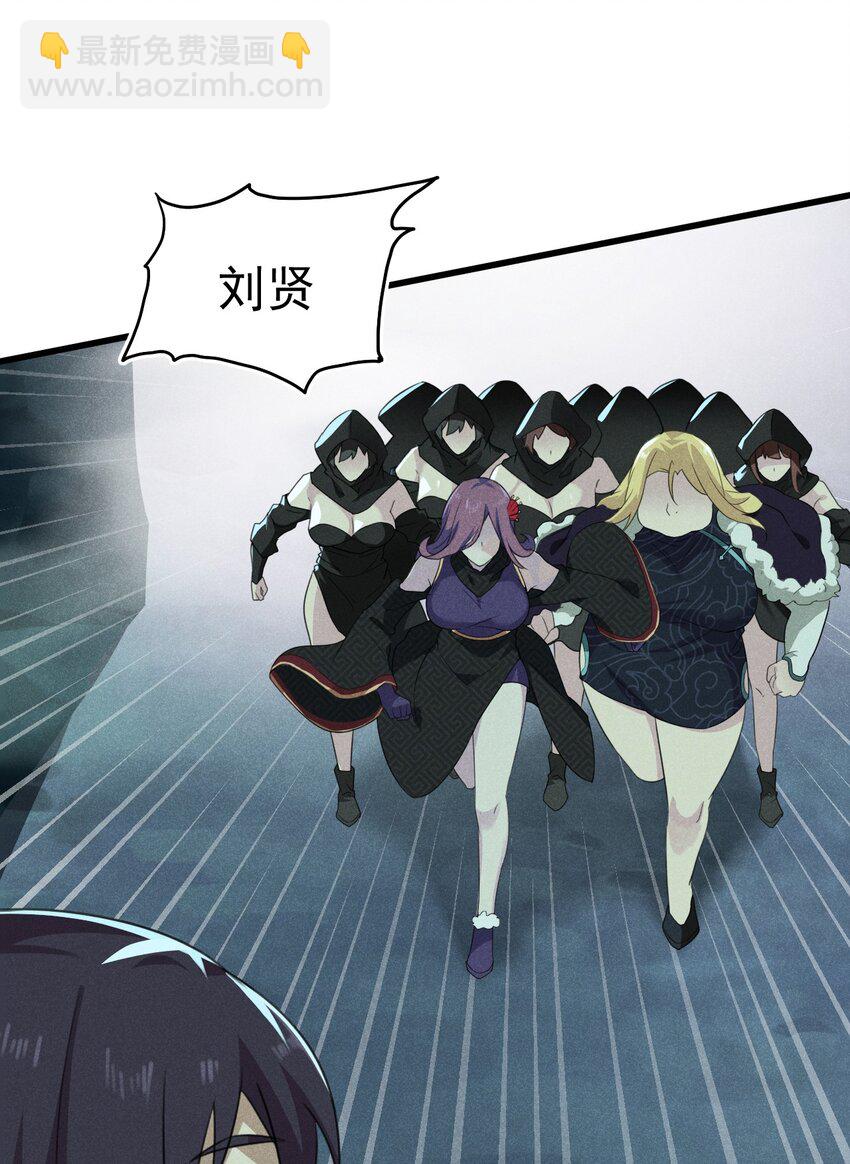 060 最终决战(1/2)-第61话