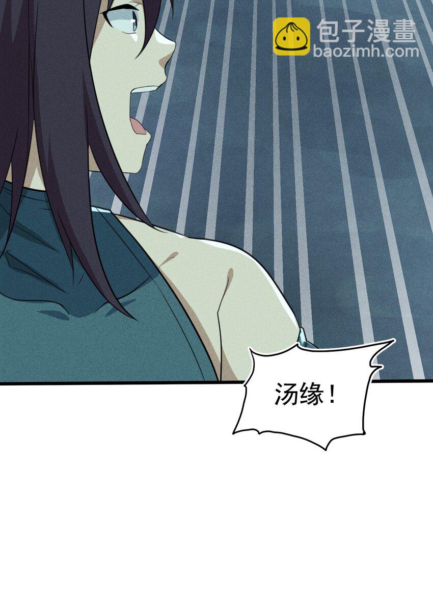 060 最终决战(1/2)-第61话