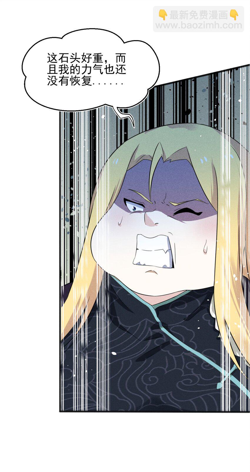 060 最终决战(1/2)-第61话