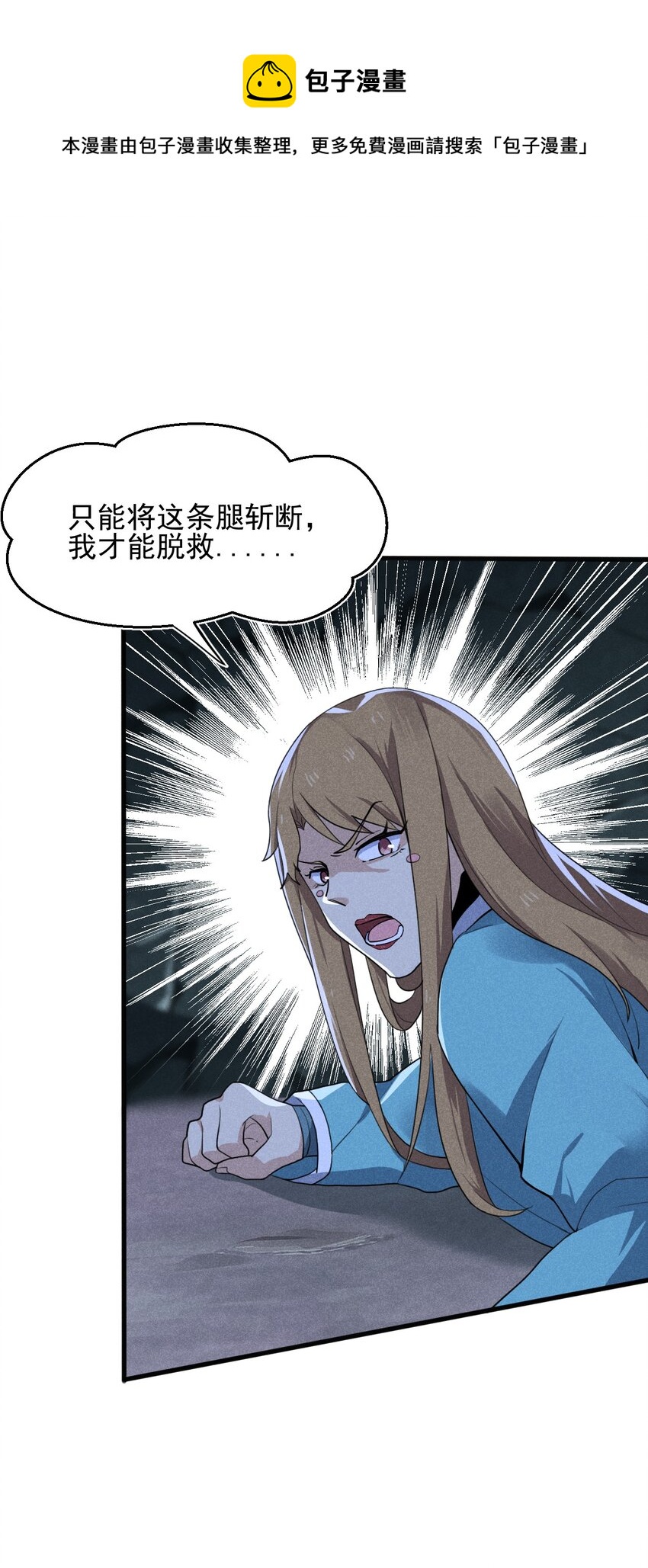 060 最终决战(1/2)-第61话