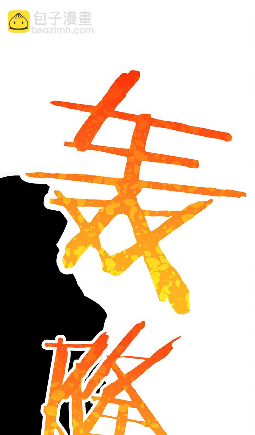 060 最终决战(1/2)-第61话