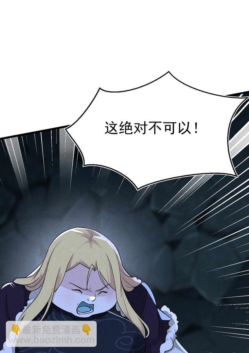 060 最终决战(1/2)-第61话