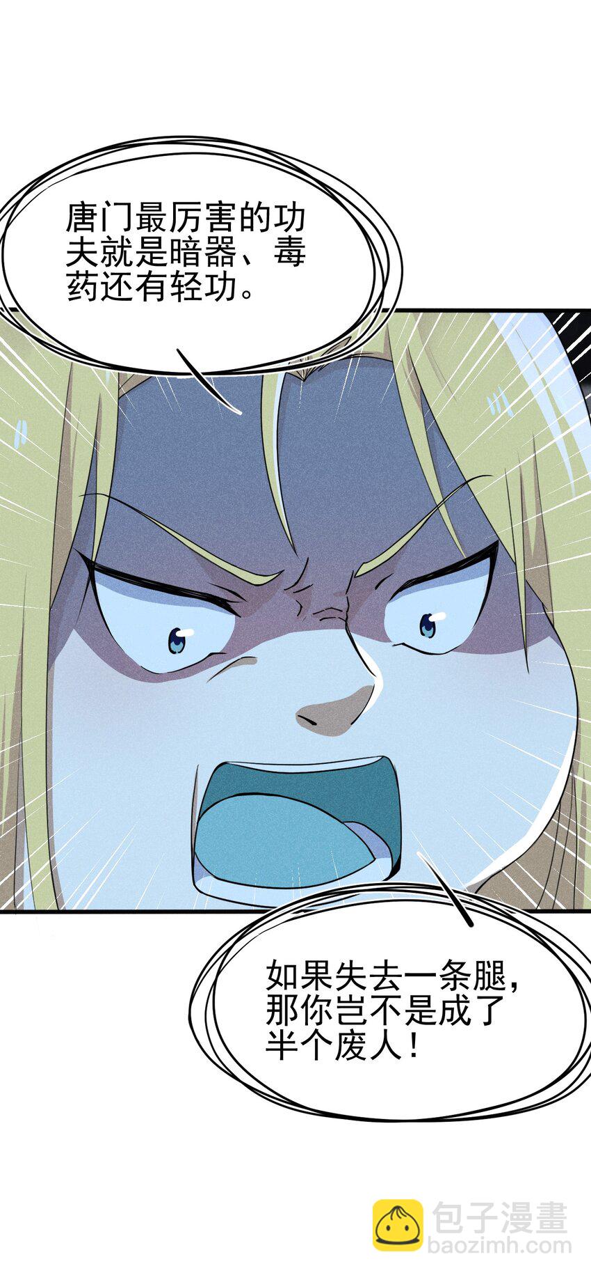 060 最终决战(1/2)-第61话