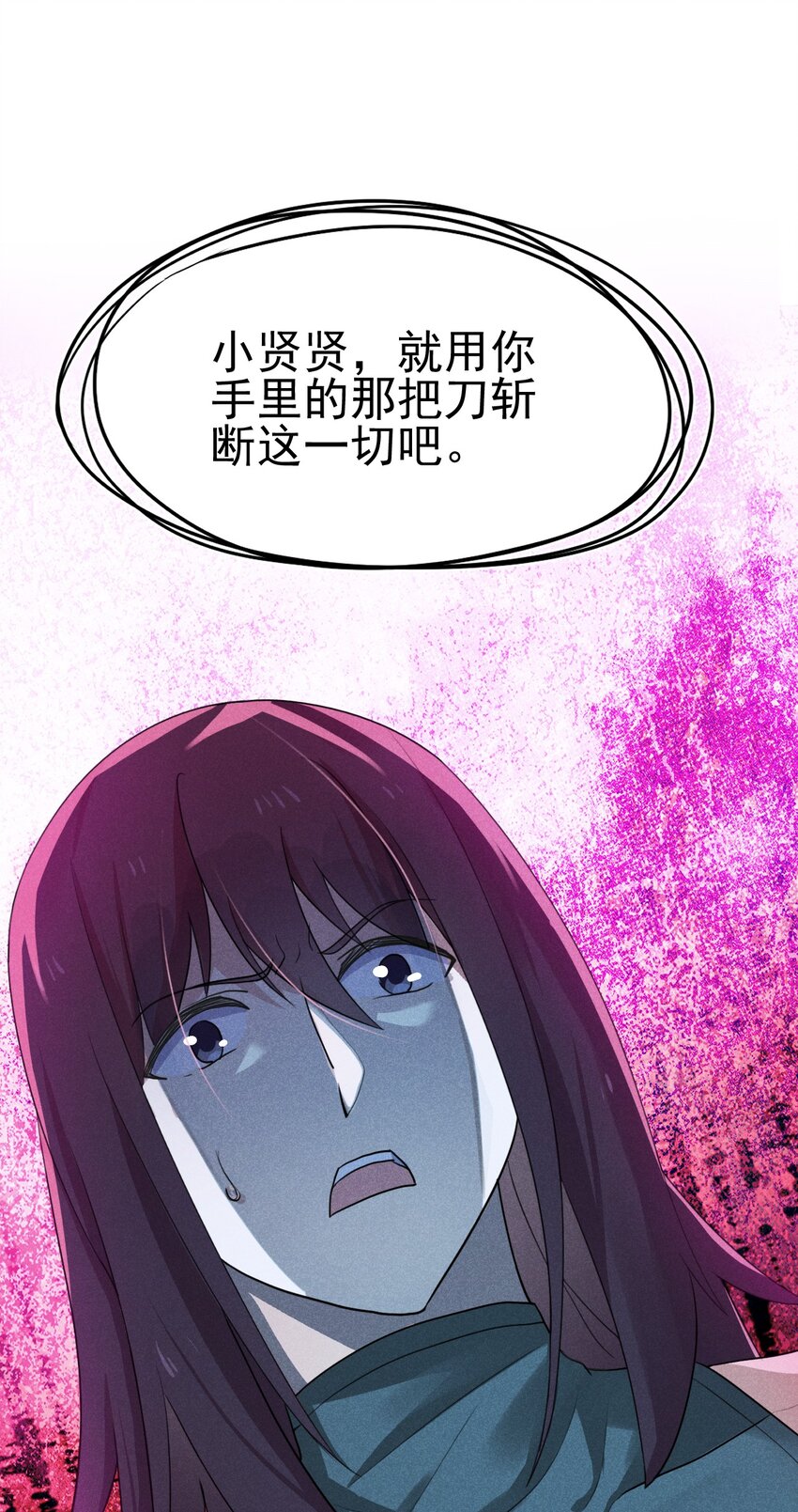 060 最终决战(1/2)-第61话