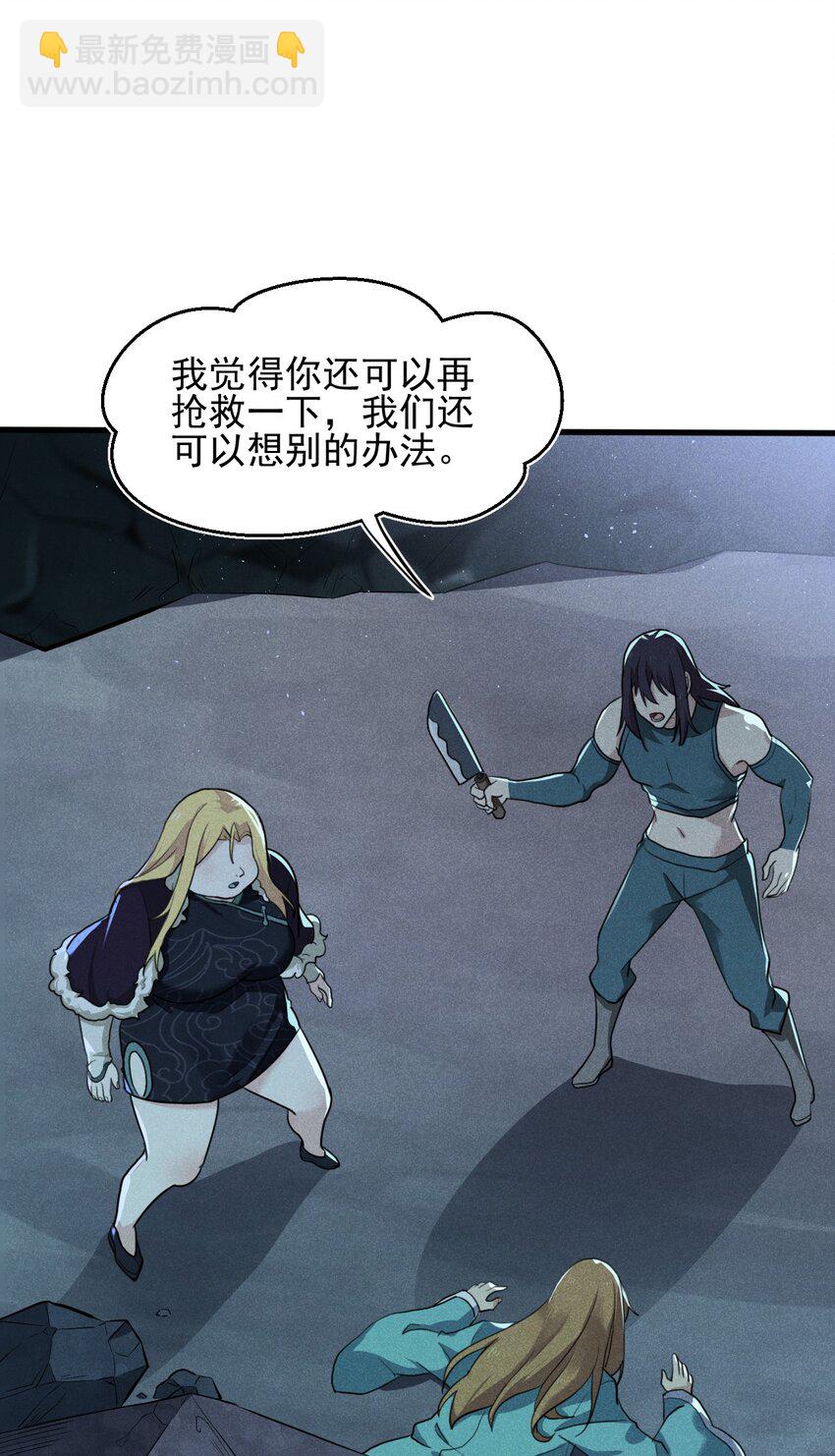 060 最终决战(1/2)-第61话