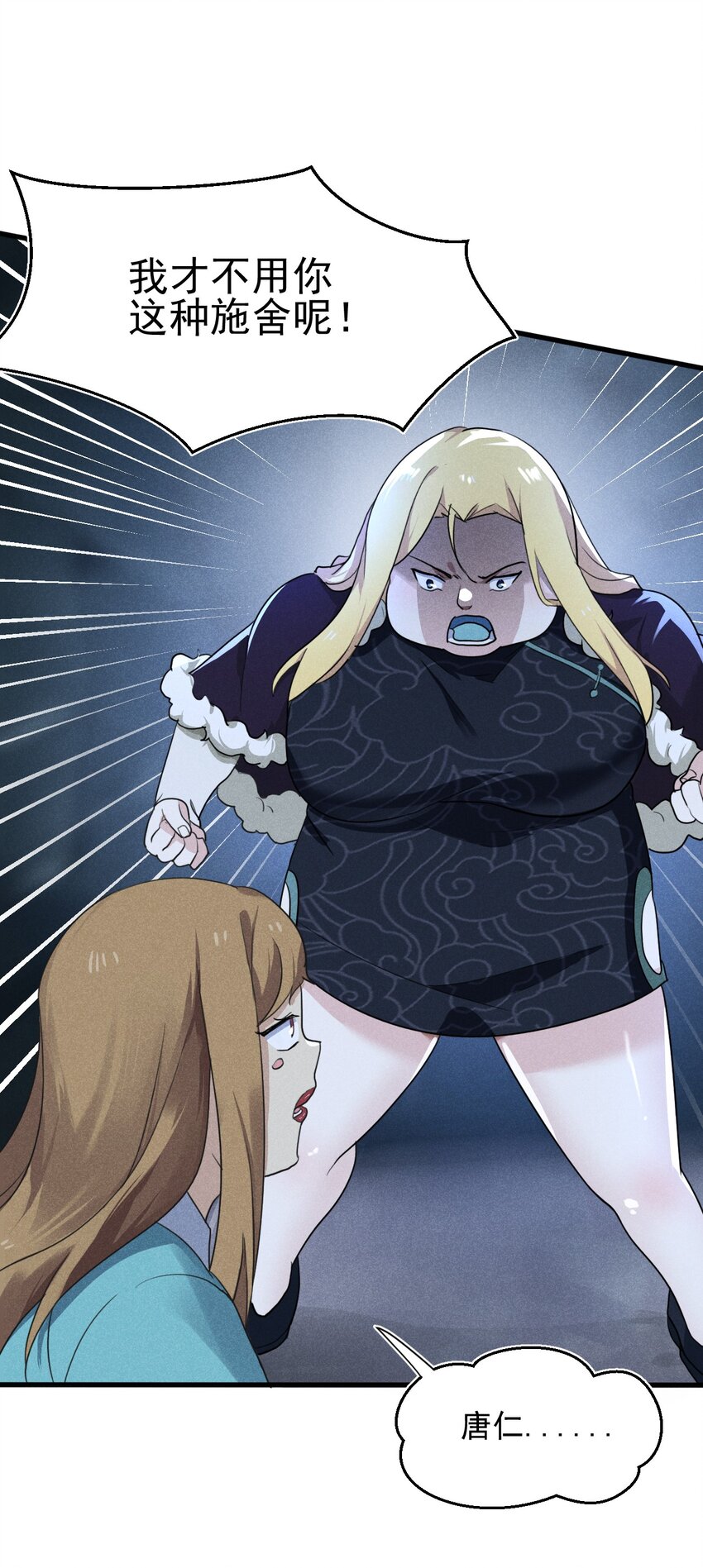 060 最终决战(1/2)-第61话