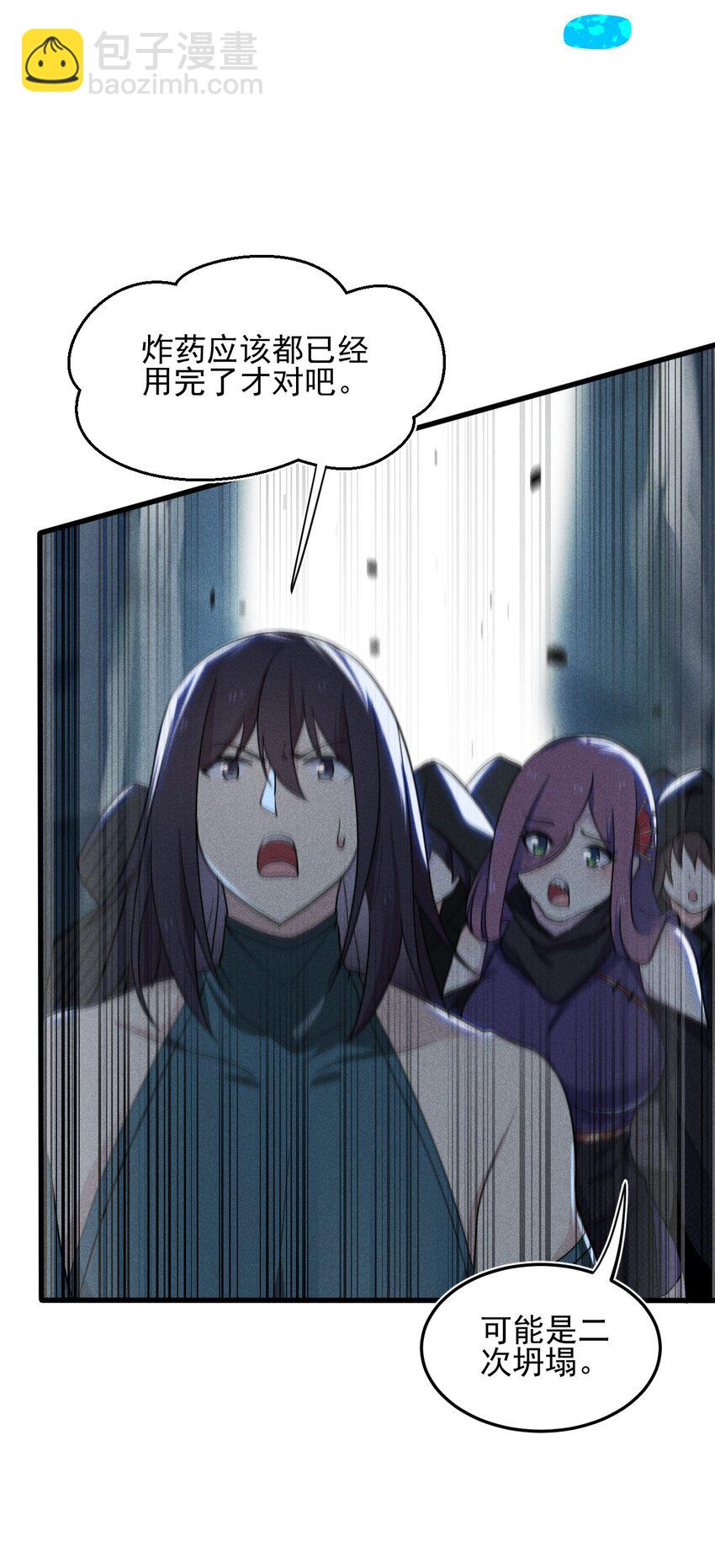 060 最终决战(1/2)-第61话