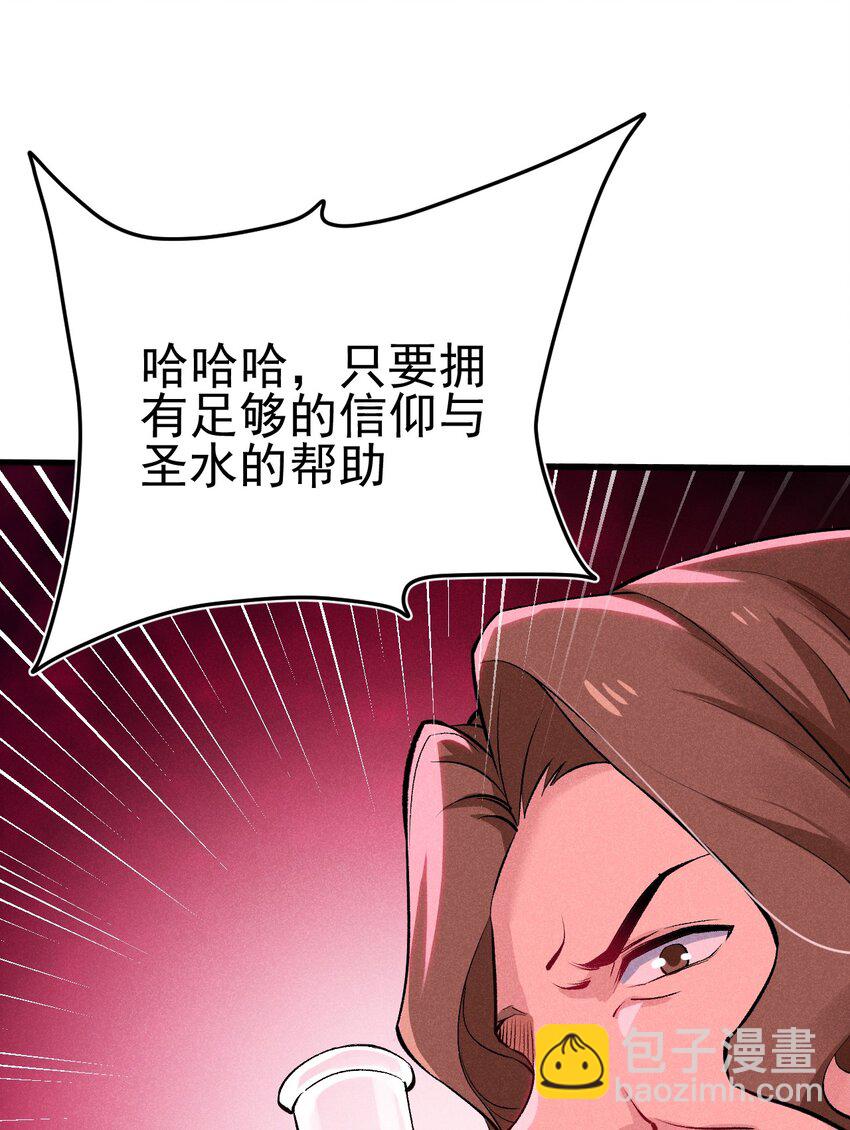 060 最终决战(1/2)-第61话