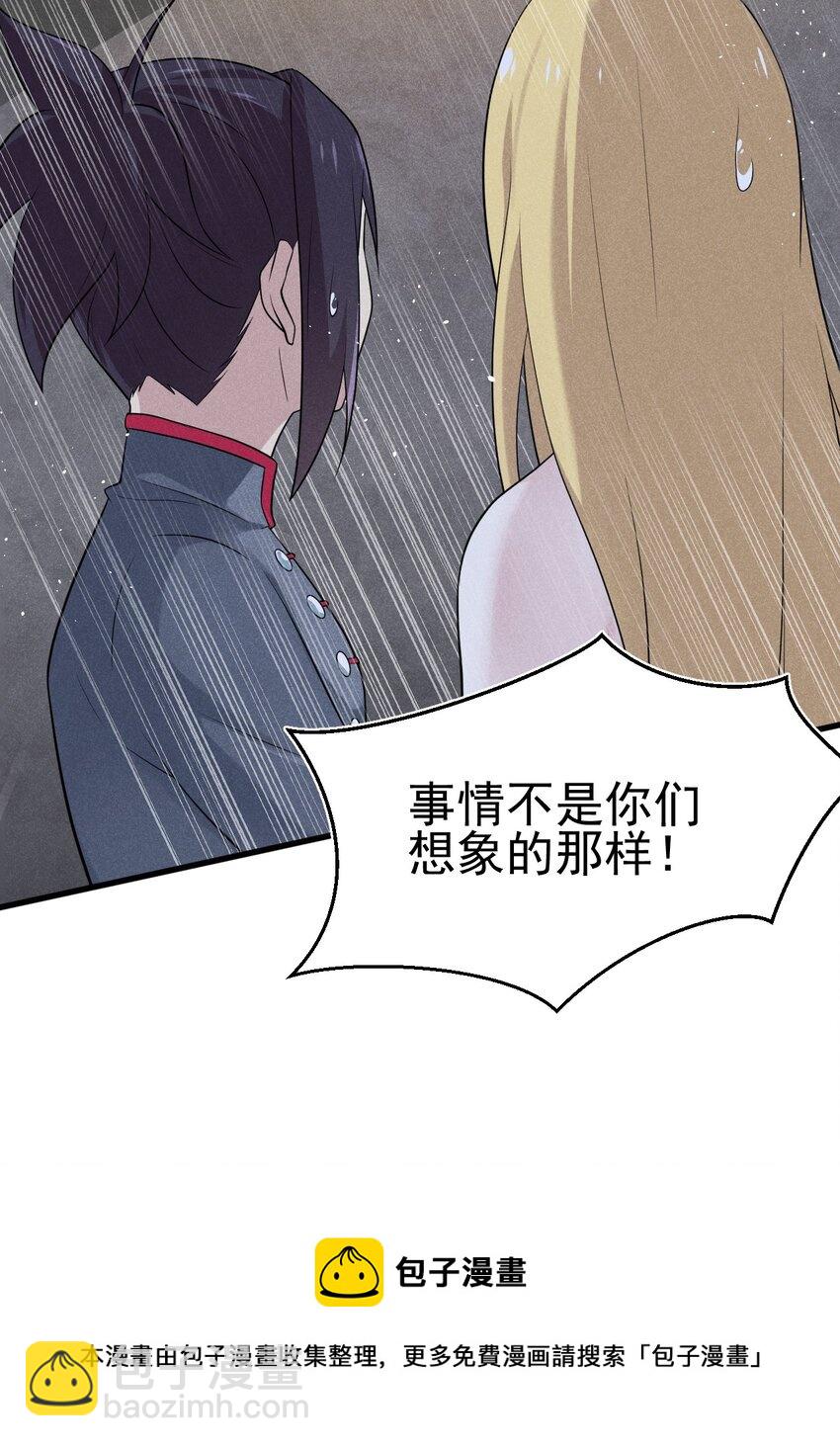 062 唐门并入日月宗(1/3)-第63话