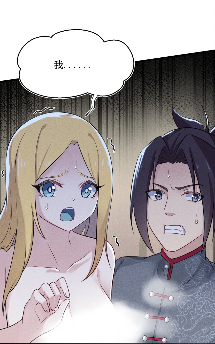 062 唐门并入日月宗(1/3)-第63话