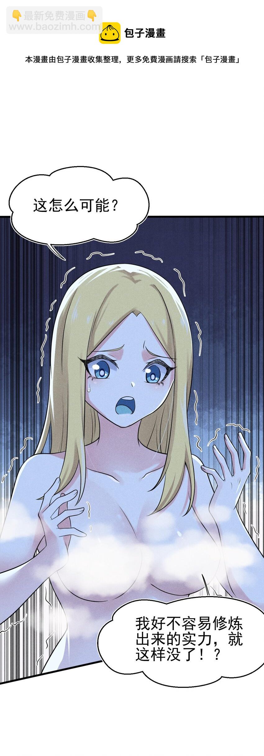 062 唐门并入日月宗(1/3)-第63话