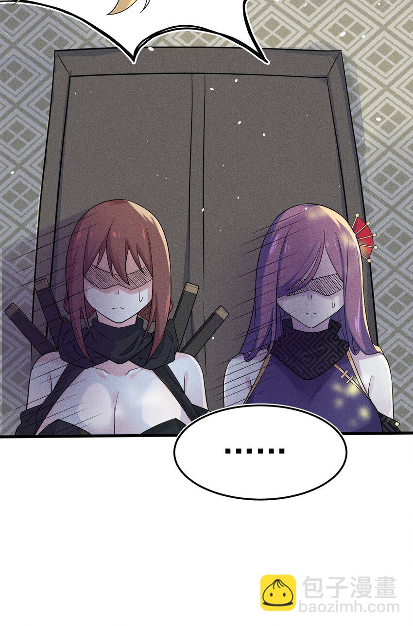 062 唐门并入日月宗(1/3)-第63话