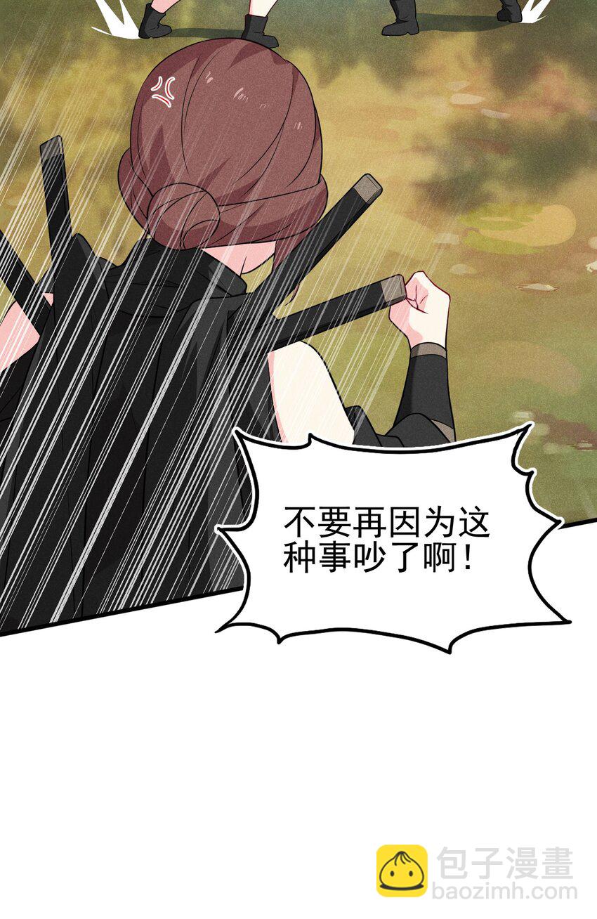 062 唐门并入日月宗(1/3)-第63话