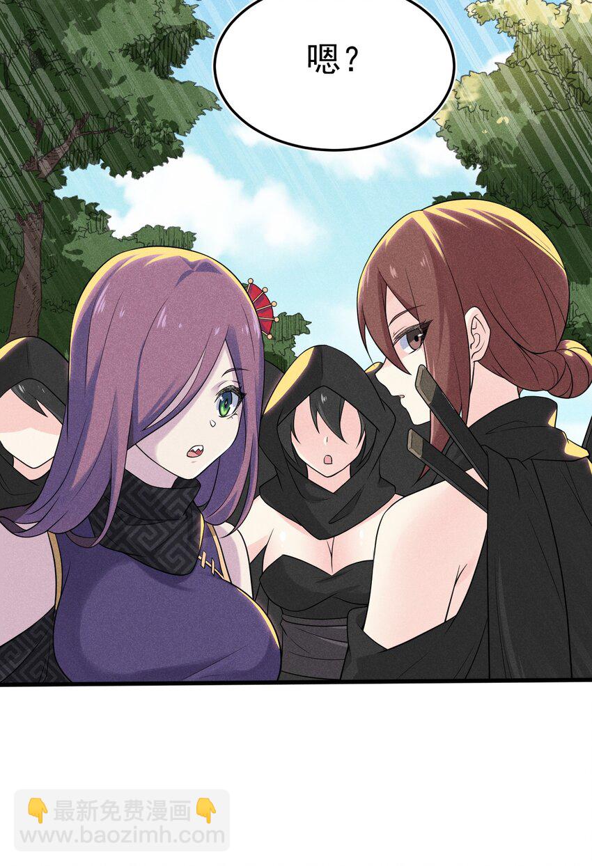 062 唐门并入日月宗(1/3)-第63话