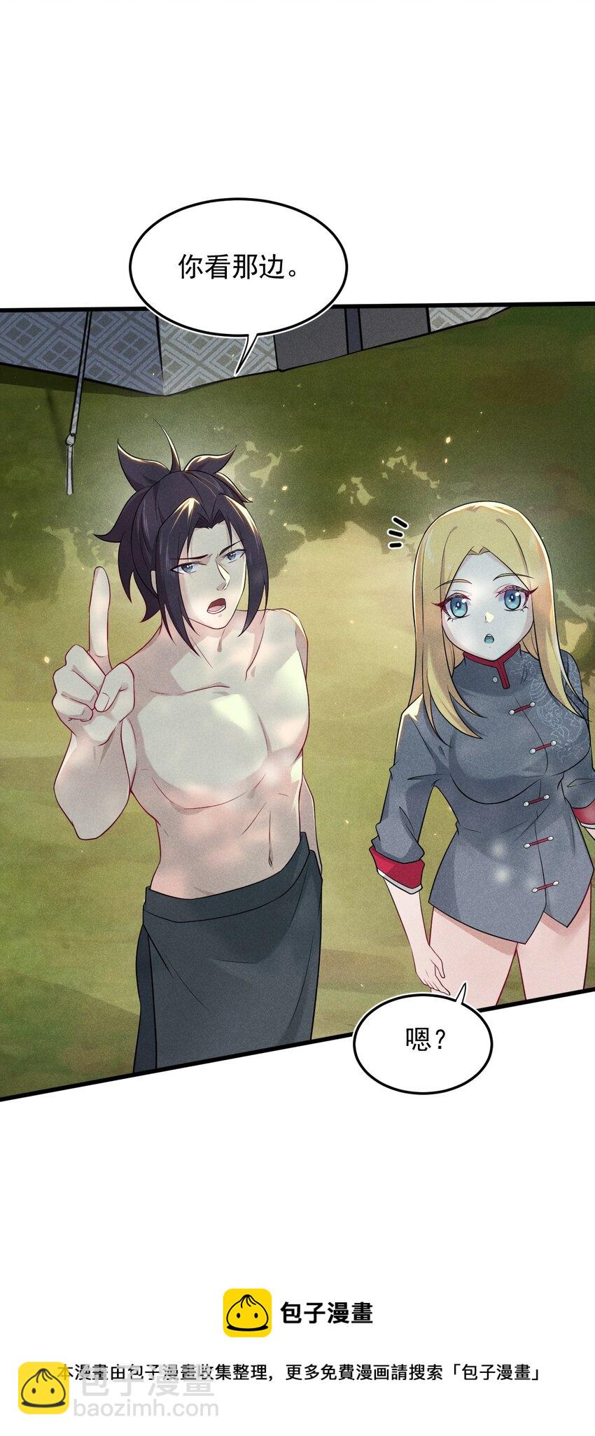 062 唐门并入日月宗(1/3)-第63话