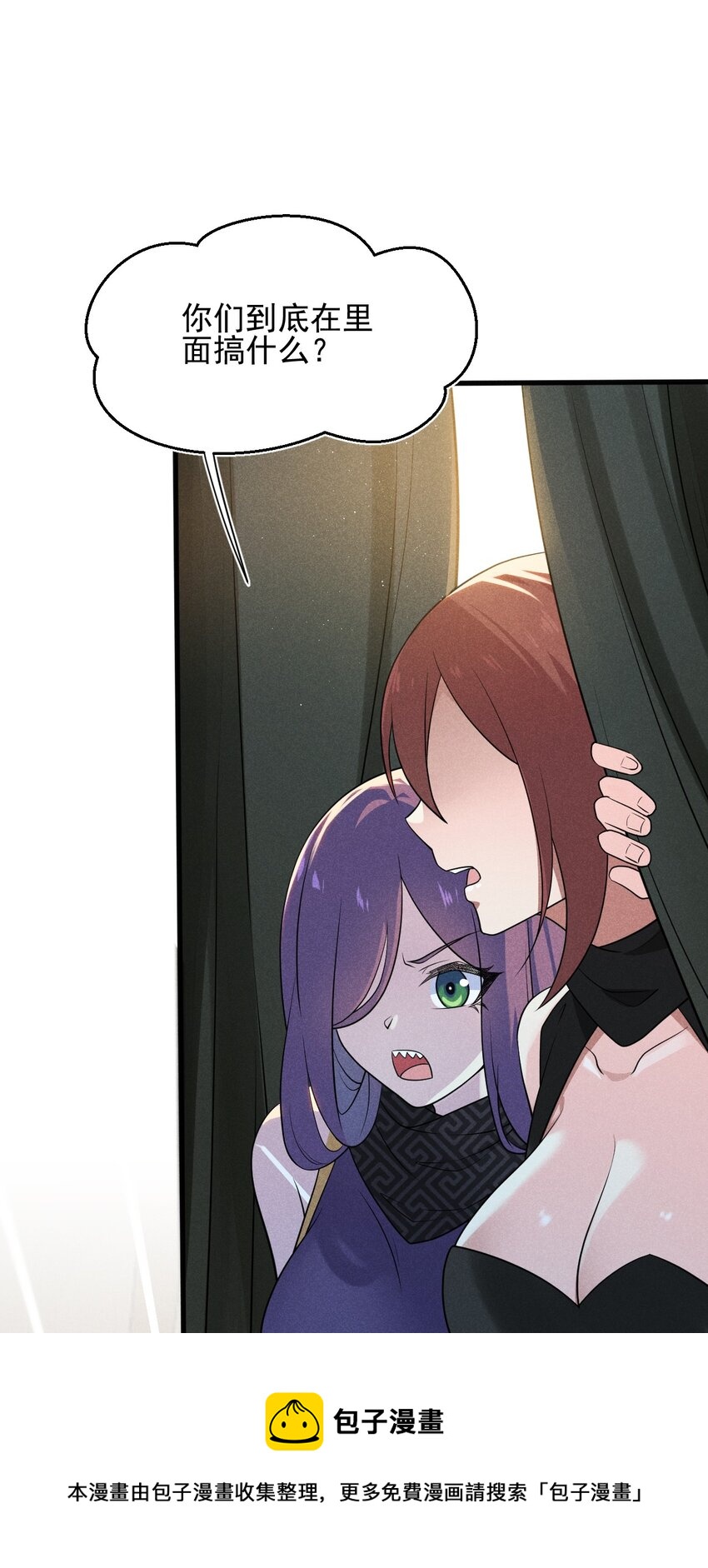 062 唐门并入日月宗(1/3)-第63话