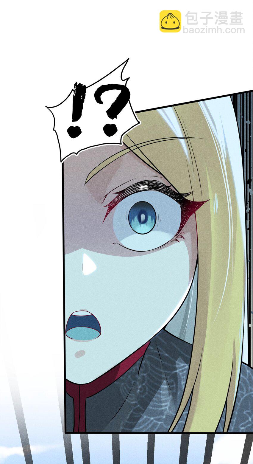 062 唐门并入日月宗(1/3)-第63话