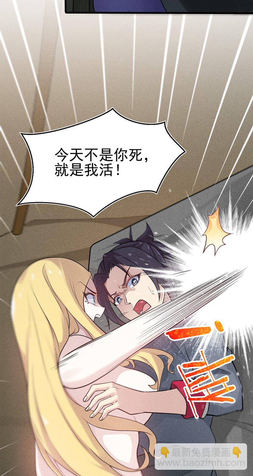 062 唐门并入日月宗(1/3)-第63话