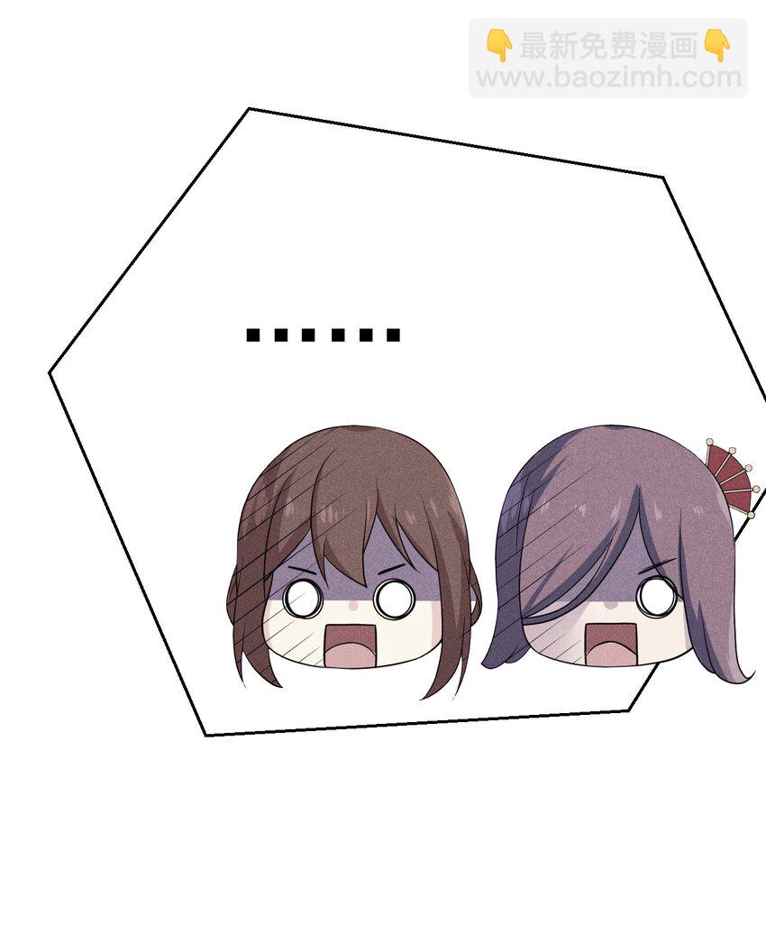 062 唐门并入日月宗(1/3)-第63话