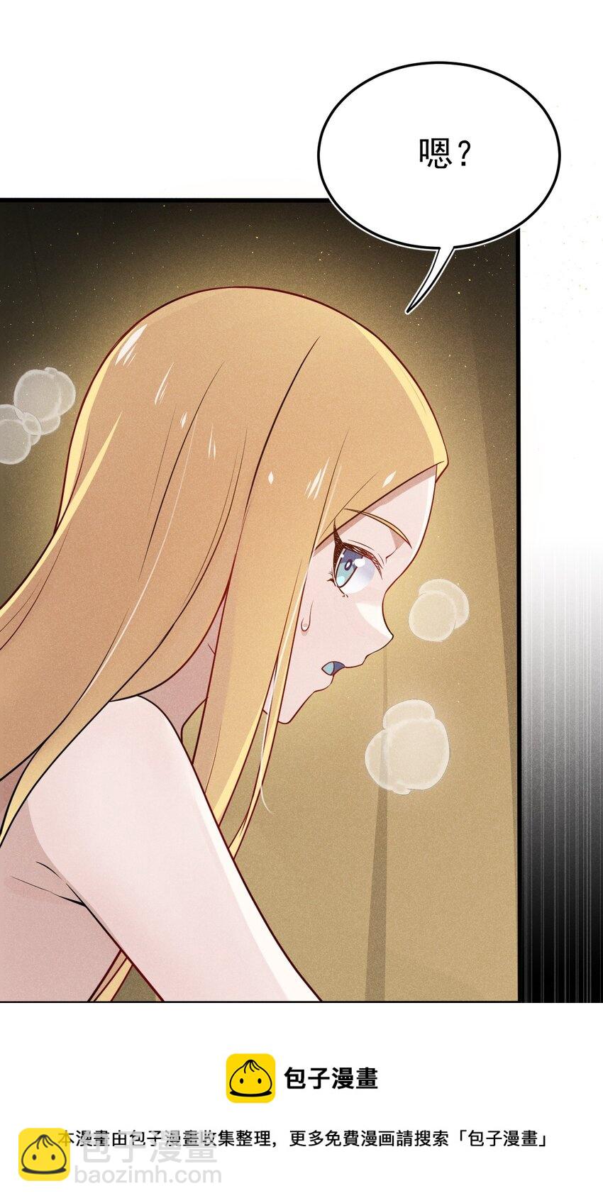 062 唐门并入日月宗(1/3)-第63话