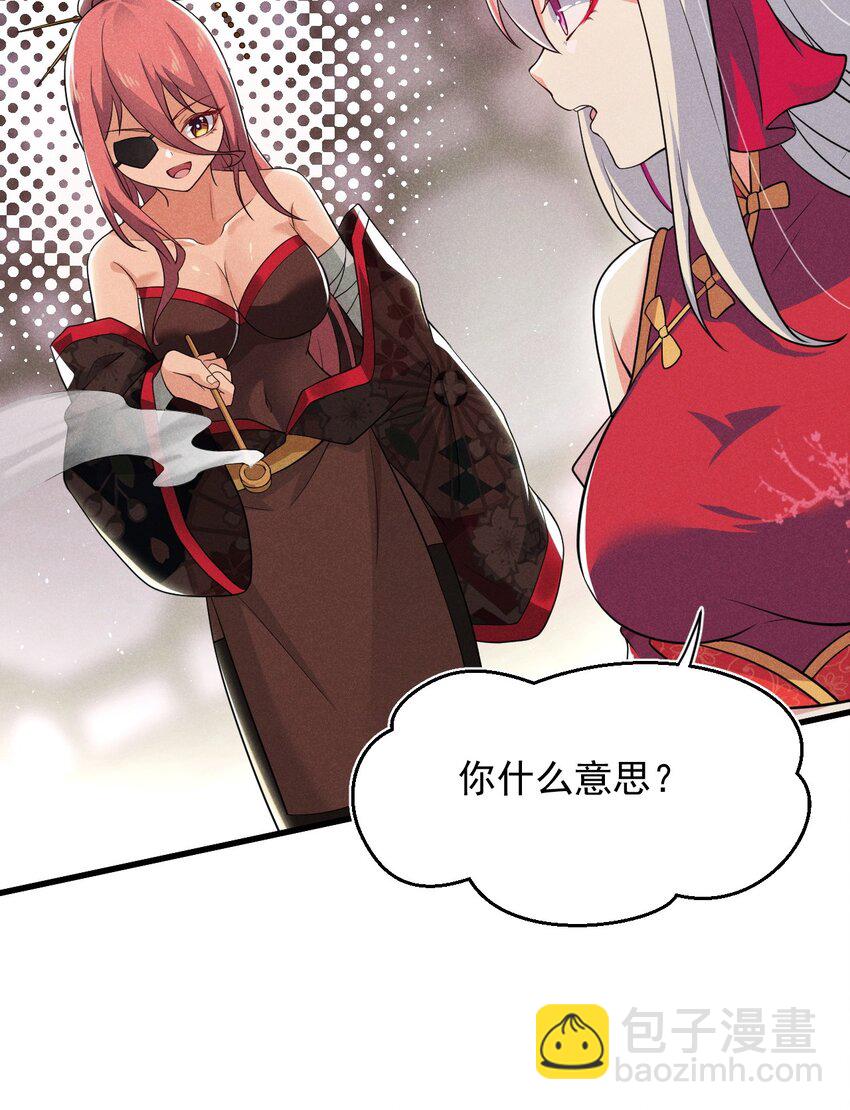 064 先把刘贤控制住(1/3)-第65话