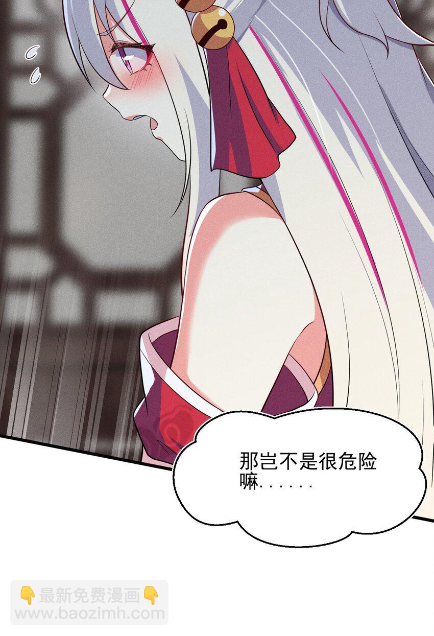 064 先把刘贤控制住(1/3)-第65话