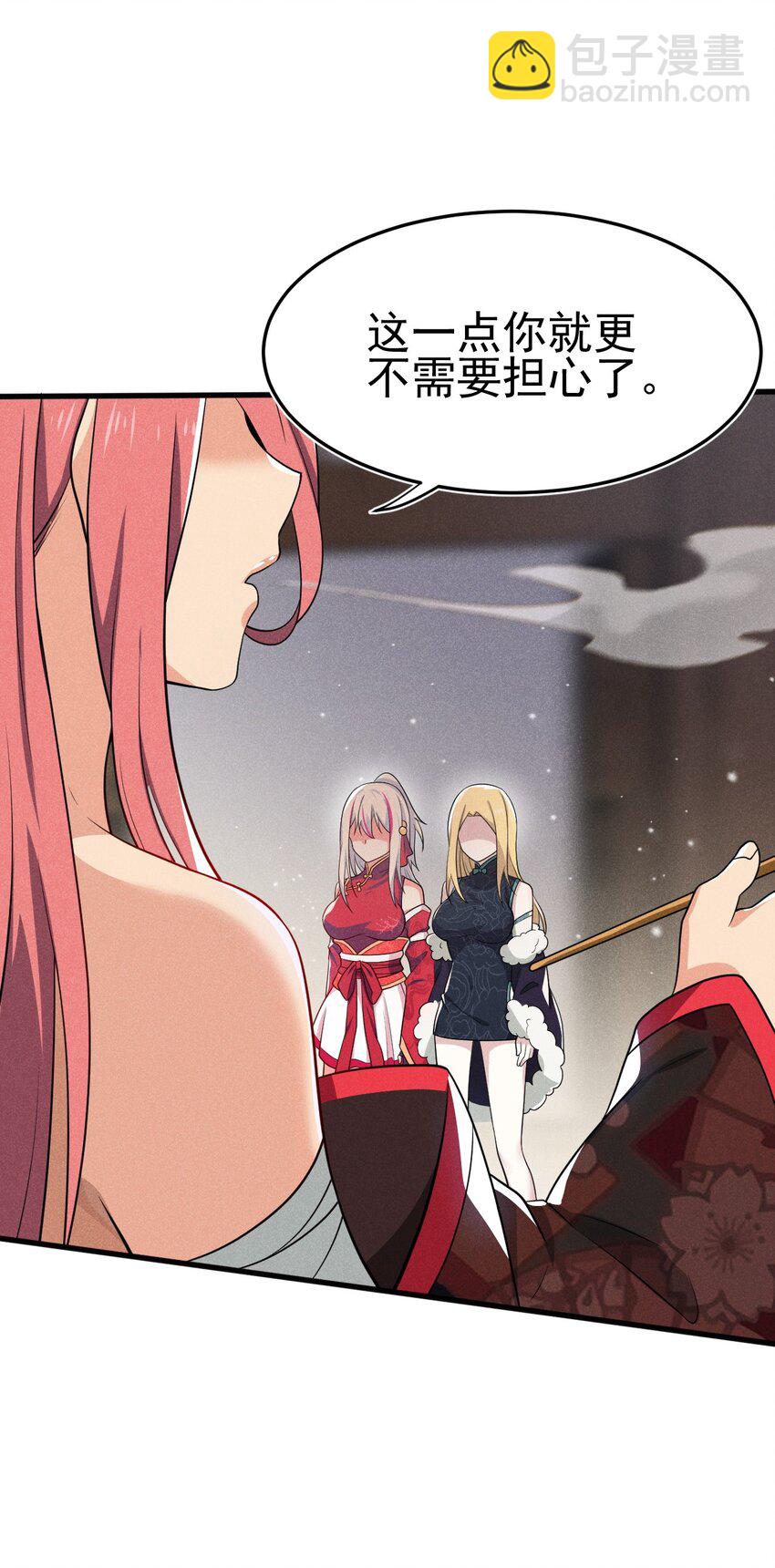 064 先把刘贤控制住(1/3)-第65话