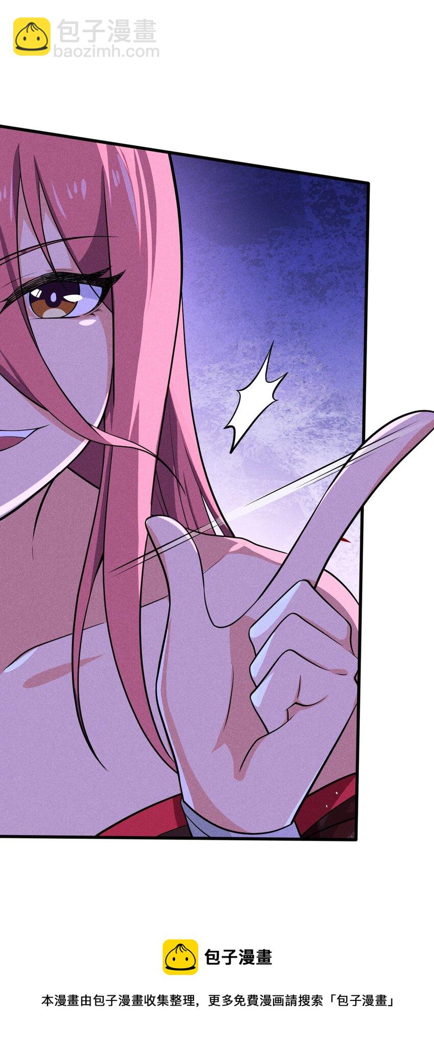 064 先把刘贤控制住(1/3)-第65话