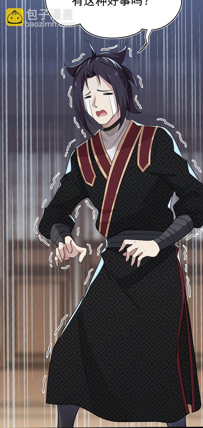 064 先把刘贤控制住(1/3)-第65话