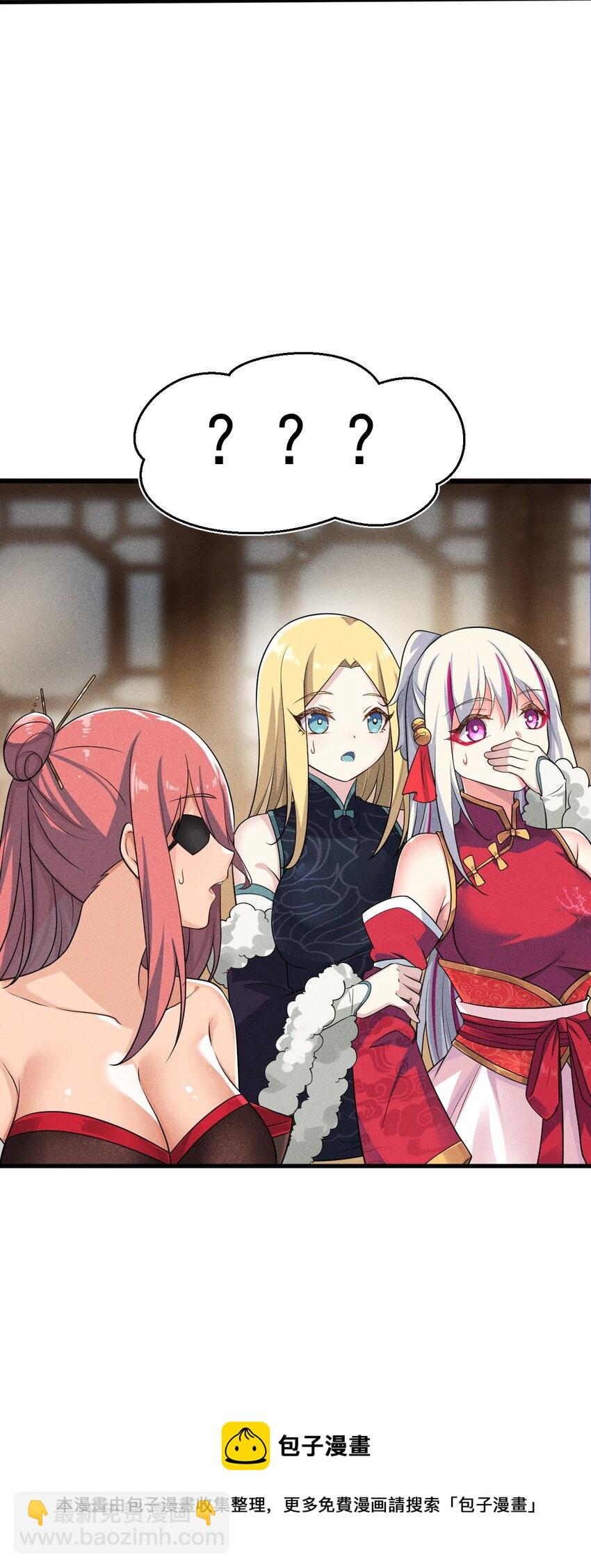 064 先把刘贤控制住(1/3)-第65话