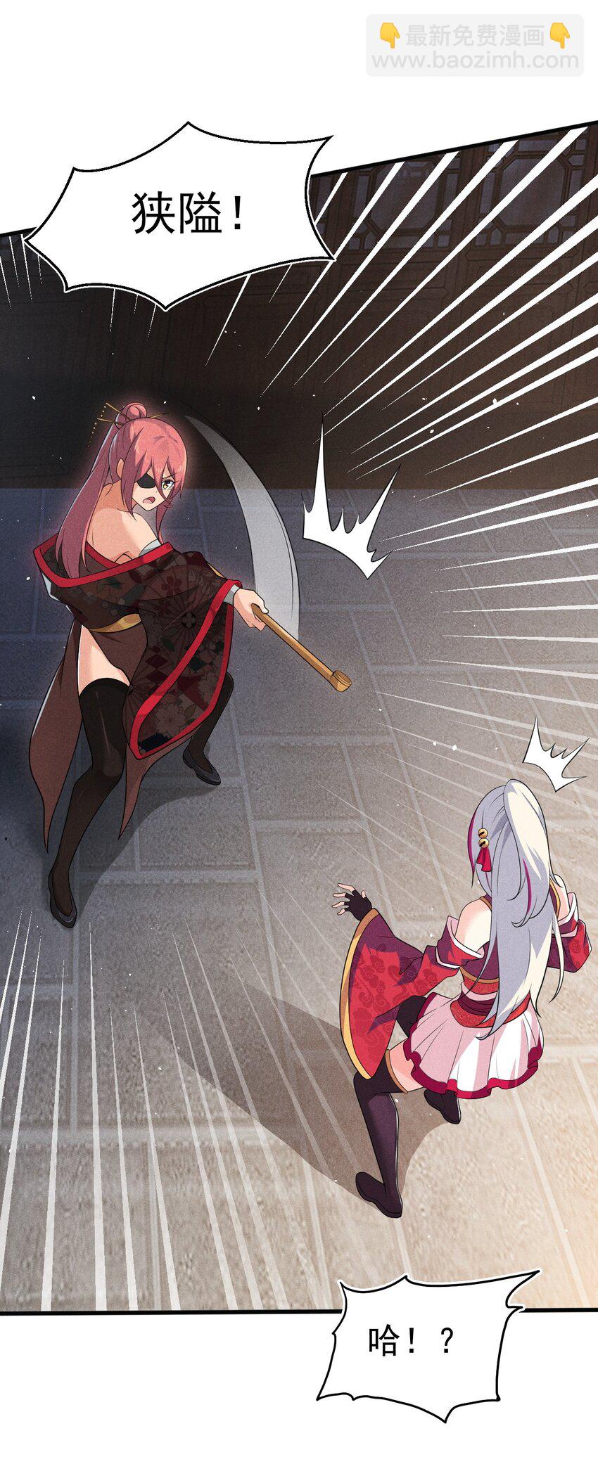 064 先把刘贤控制住(1/3)-第65话