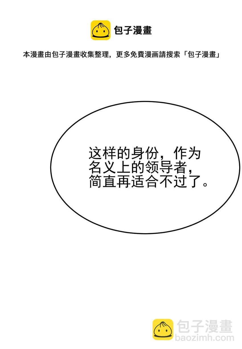 064 先把刘贤控制住(1/3)-第65话