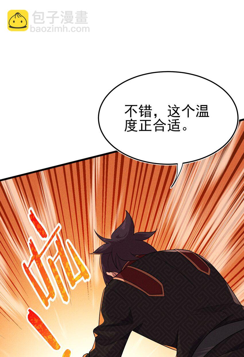 066 刘贤式霸凌(1/3)-第67话