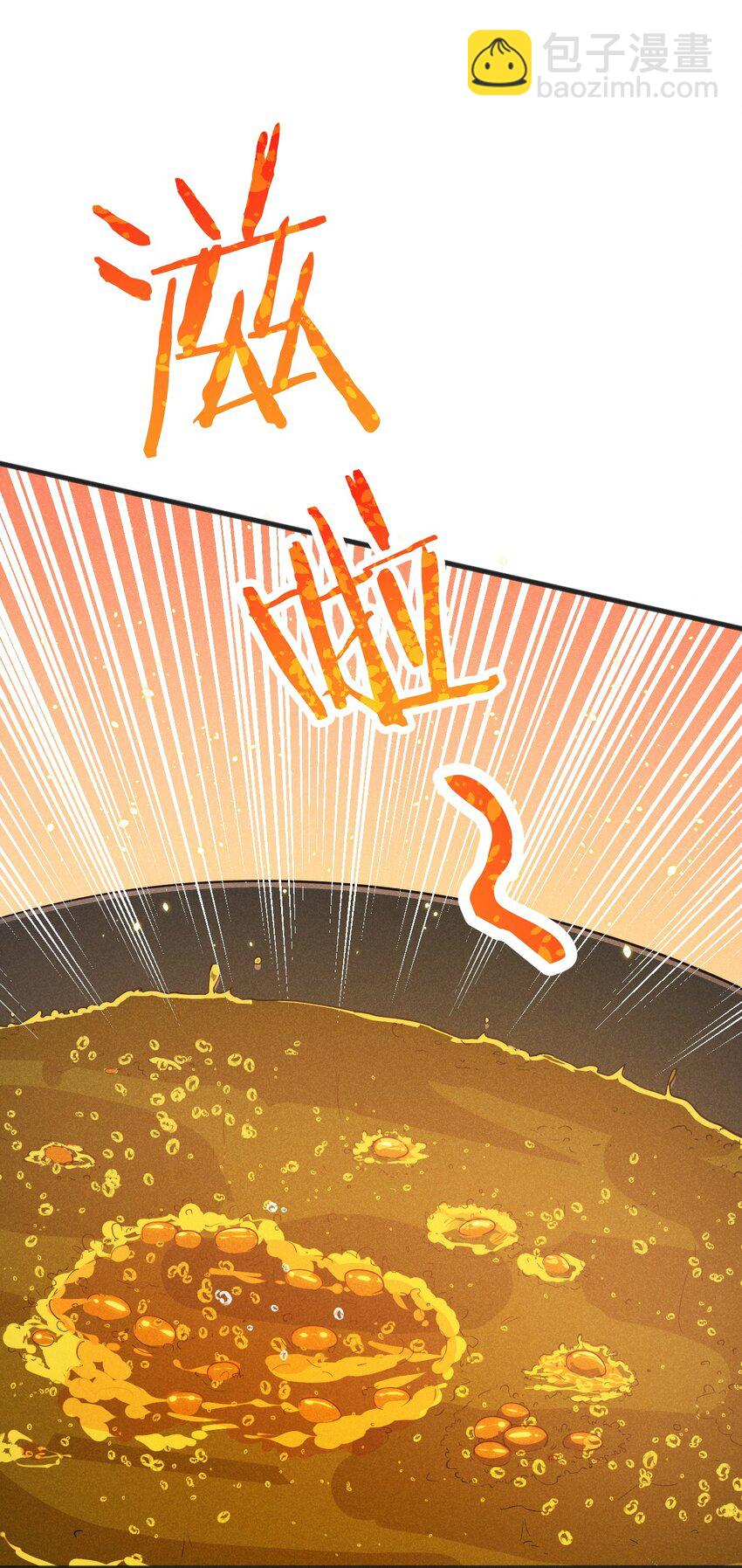 066 刘贤式霸凌(1/3)-第67话