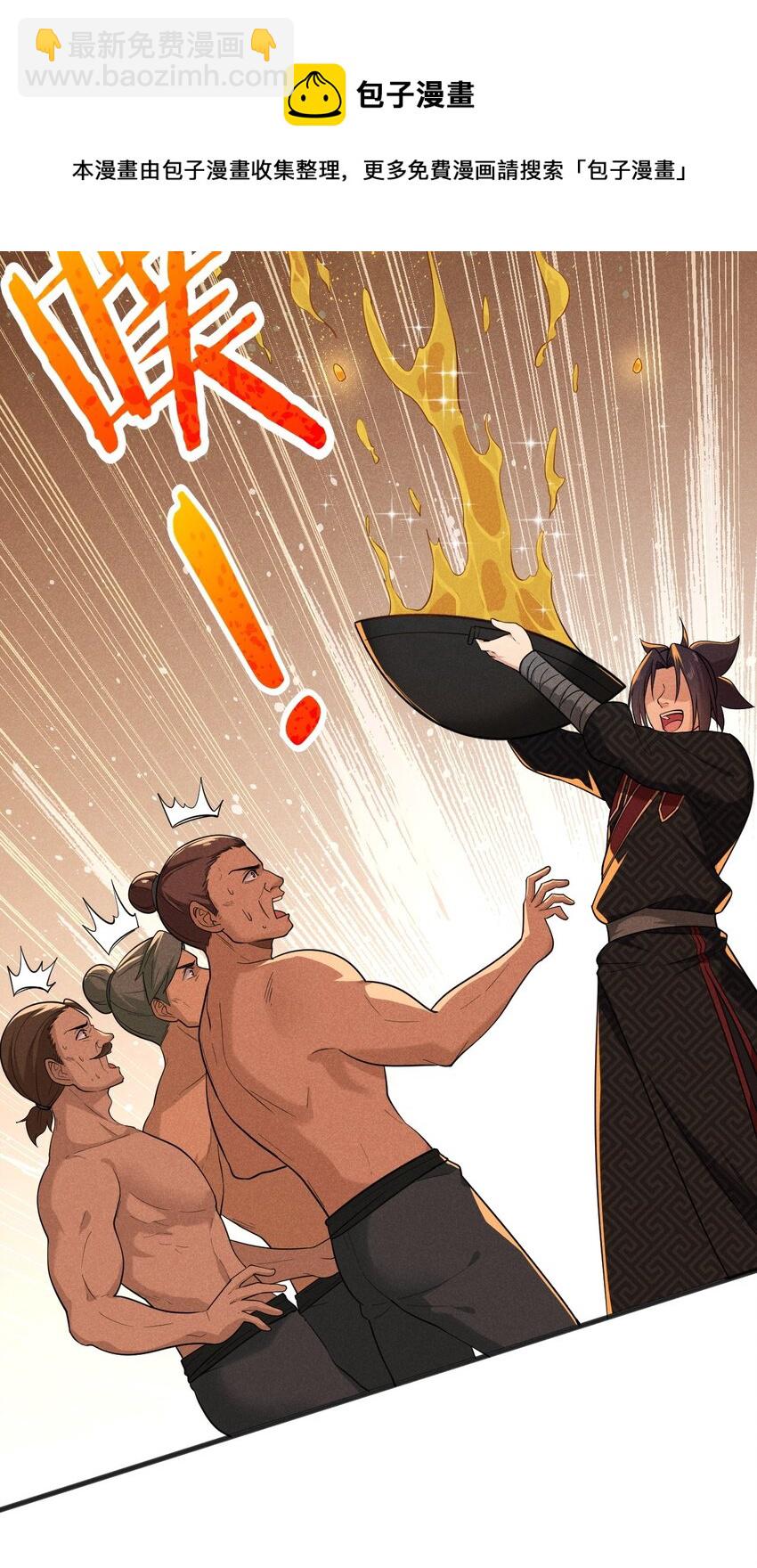 066 刘贤式霸凌(1/3)-第67话