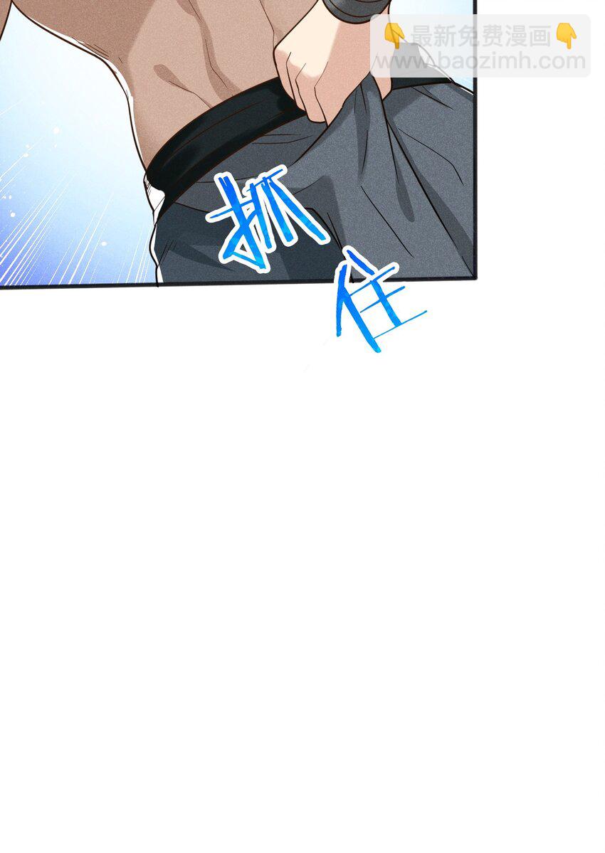 066 刘贤式霸凌(1/3)-第67话