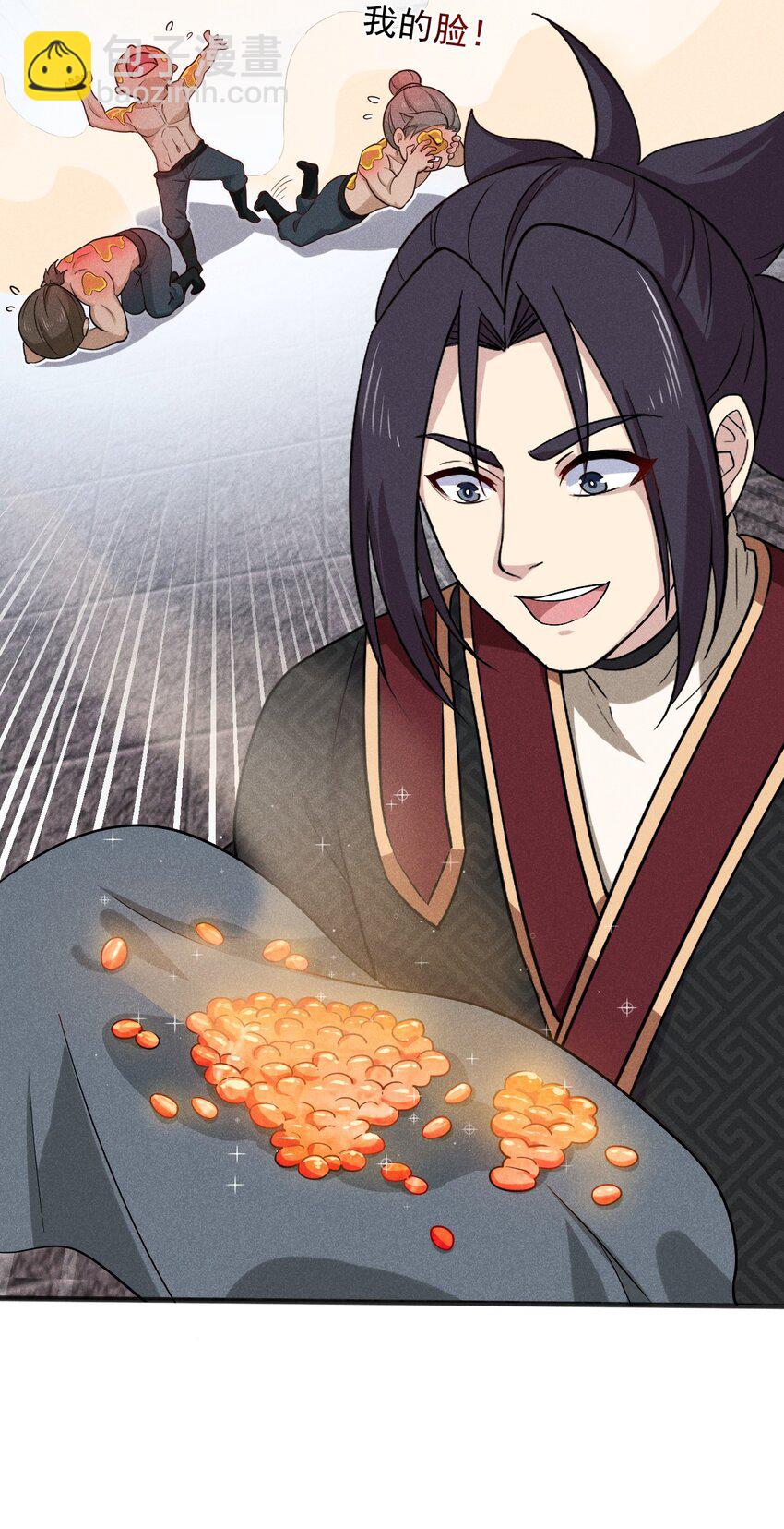 066 刘贤式霸凌(1/3)-第67话