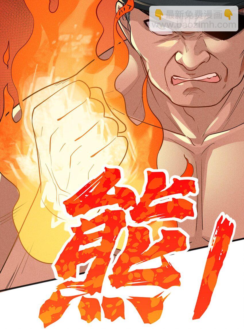 066 刘贤式霸凌(1/3)-第67话