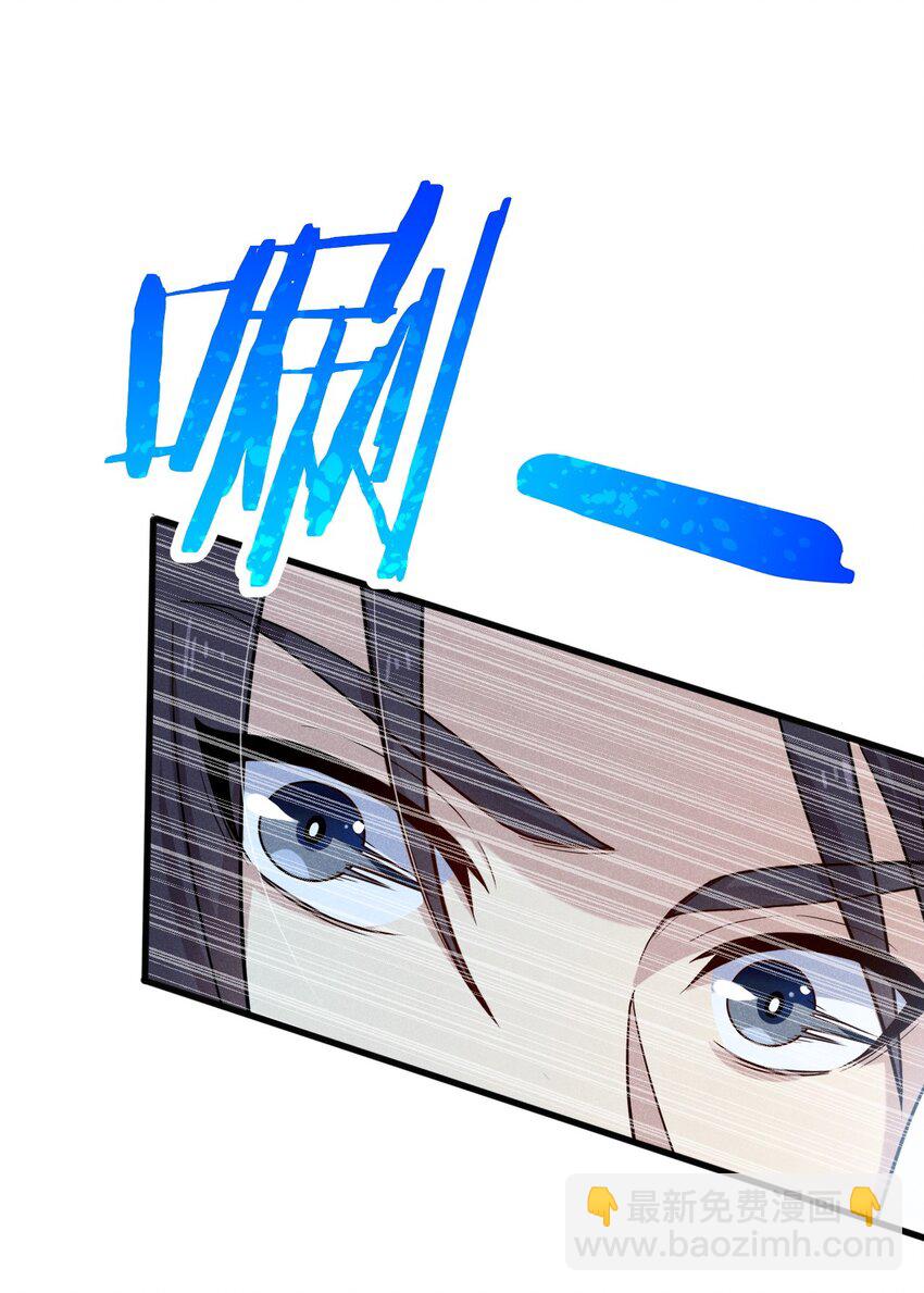 066 刘贤式霸凌(1/3)-第67话