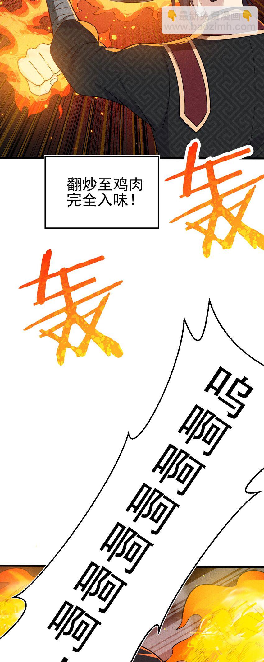 066 刘贤式霸凌(1/3)-第67话