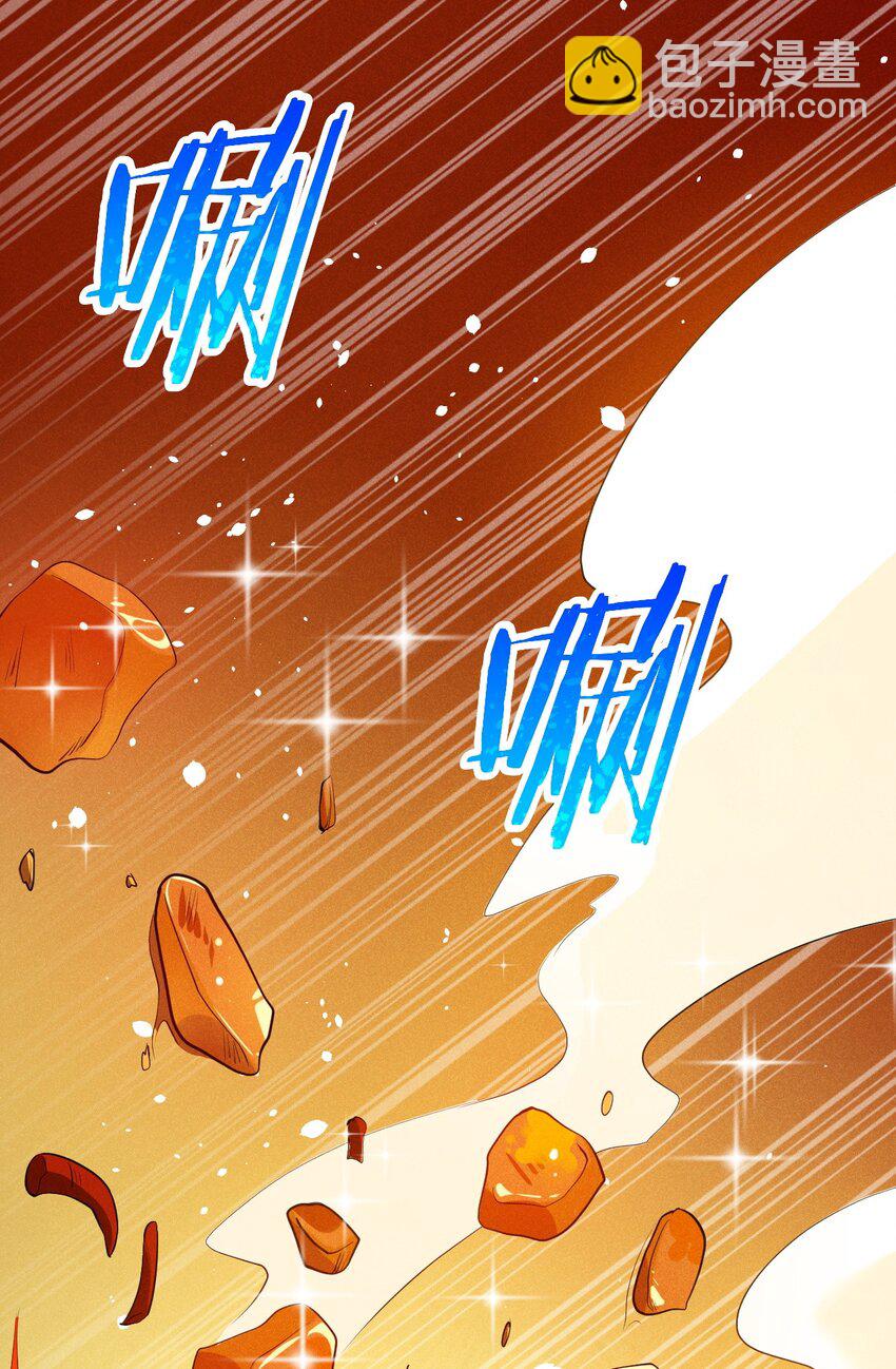 066 刘贤式霸凌(1/3)-第67话