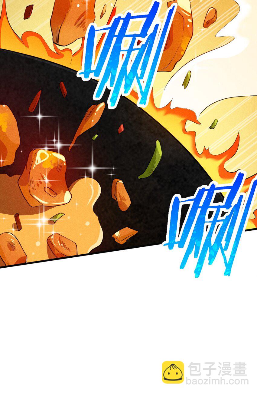 066 刘贤式霸凌(1/3)-第67话