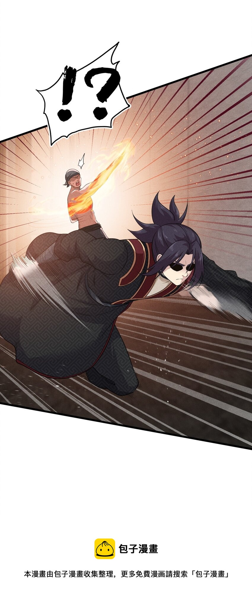 066 刘贤式霸凌(1/3)-第67话