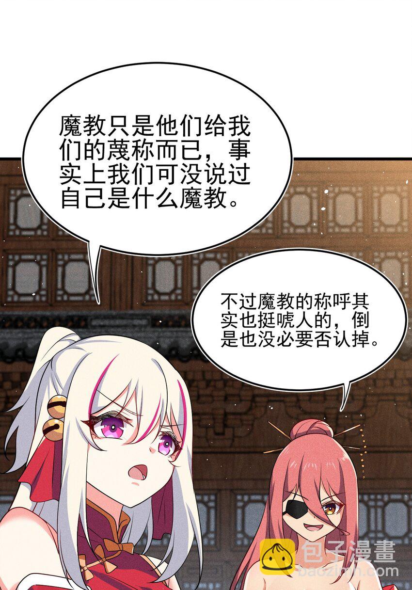 068 赌斗(1/3)-第69话